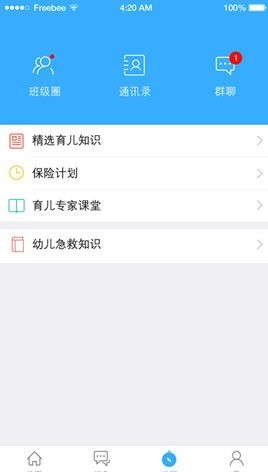 优育宝母婴生活馆